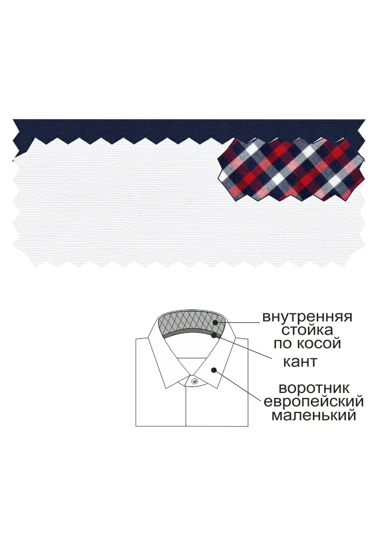 c100/157/ice/Z/7p Сорочка мужская длинный рукав (в упаковке 12шт)