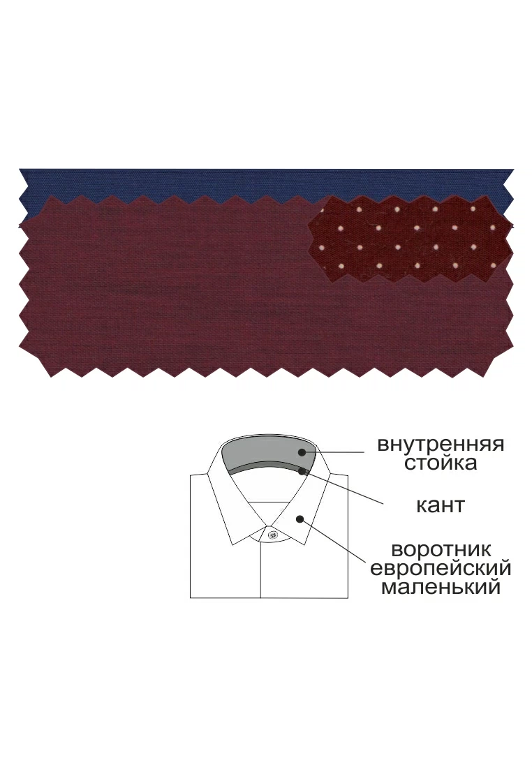 c630/157/mar/Z/2p Сорочка мужская длинный рукав (в упаковке 12шт)