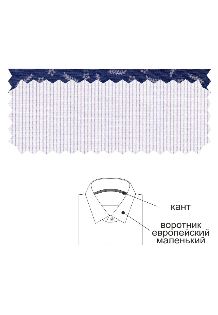 c171/151/2773/Z/1p Сорочка мужская длинный рукав (в упаковке 12шт)
