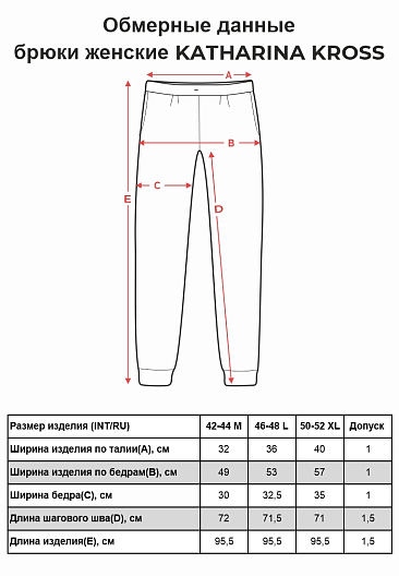 KK-TRK-001K-черный Брюки женские трикотажные