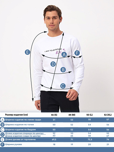 KM-LS-060(белый)-P Футболка мужская длинный рукав