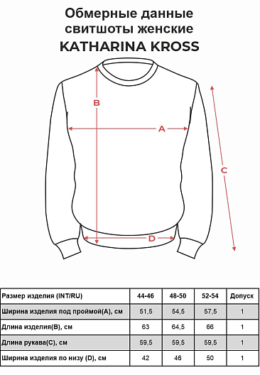 KK-SK-005P-синий.принт Свитшот женский