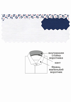 100/109/WH/7p Сорочка мужская короткий рукав