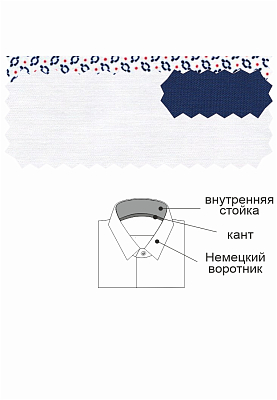 100/209/WH/ZV/7p Сорочка мужская короткий рукав